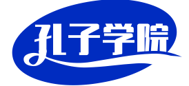 美国加州大学伯克利分校孔子学院打造 “汉语浸润式” 科创课程 科技与语言融合教学
